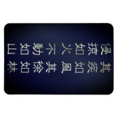 Fūrinkazan [Flex Fotomagneet] Magneet (Horizontaal)