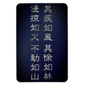 Fūrinkazan [Flex Fotomagneet] Magneet (Verticaal)