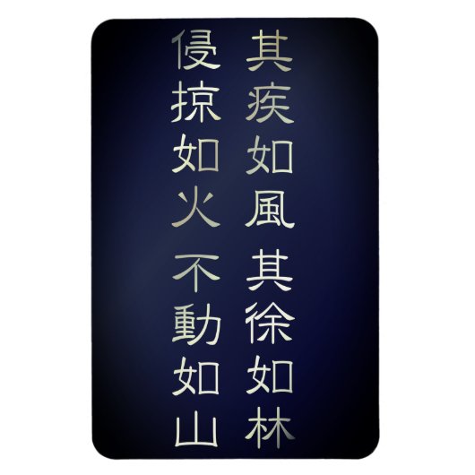 Fūrinkazan [Flex Fotomagneet] Magneet (Verticaal)