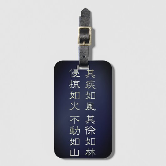 Fūrinkazan [Luggage tag] Bagagelabel (Voorkant (verticaal))