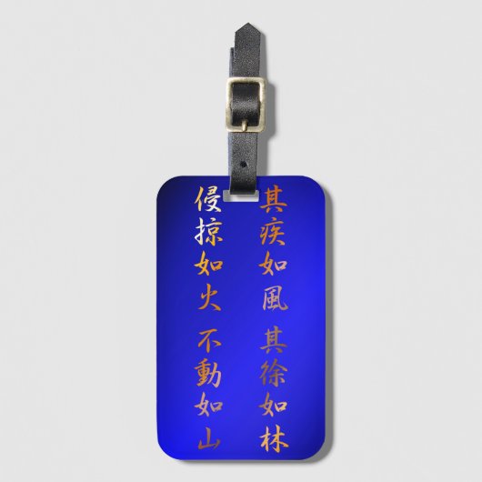 Fūrinkazan [Luggage tag] Bagagelabel (Voorkant (verticaal))