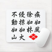 Furinkazan Muismat (Met muis)