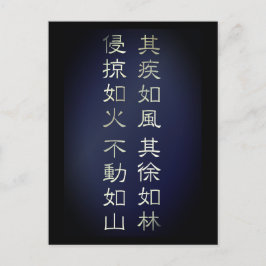 Fūrinkazan [Postcard] Briefkaart