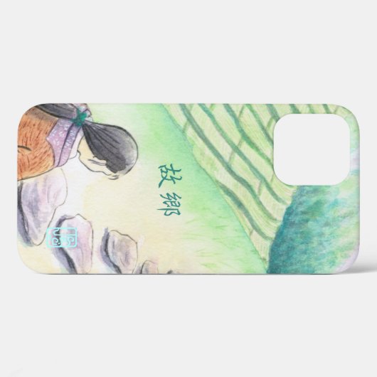 "Furusato" Home iPhone / iPad case (Achterkant (horizontaal))