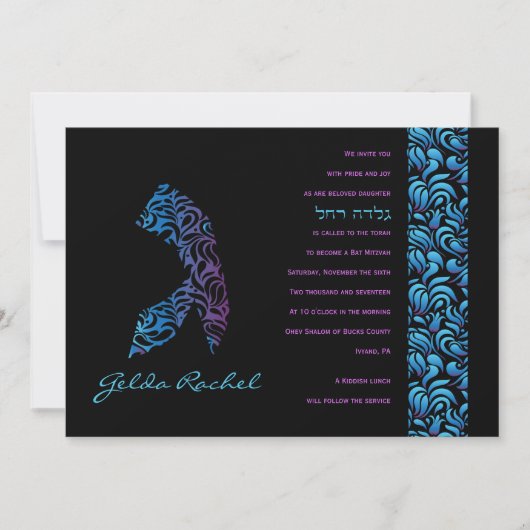 G Gimel Hebreeuws Letter Set Bat Mitzvah Uitnodigi Kaart (Voorkant)