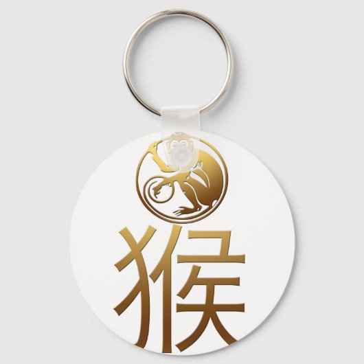 G Ideogram Chinees monkey jaar Zodiac Birthday RK Sleutelhanger (Voorkant)