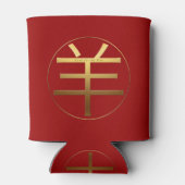 G Ideogram Ram Geit Chinees Jaar Zodiac Verjaardag Blikjeskoeler (Achterkant)