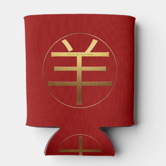 G Ideogram Ram Geit Chinees Jaar Zodiac Verjaardag Blikjeskoeler (Achterkant)