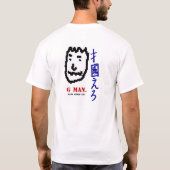G Man (2) T-shirt (Achterkant)