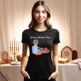 G’mar Chatima Tova Koffie, Granaatappels, Vijgen T-shirt