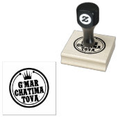 G’Mar Chatima Tova Rosh Hashanah, Yom Kippur 5785 Rubberstempel (Gestempeld)