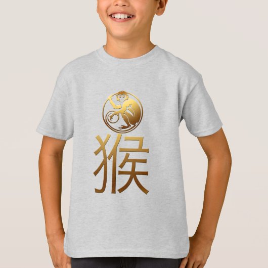 G Monkey Ideogram Chinees Jaar Zodiac Birthday KT T-shirt (Voorkant)