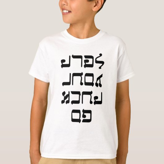 Ga F—k jezelf T-shirt (Voorkant)