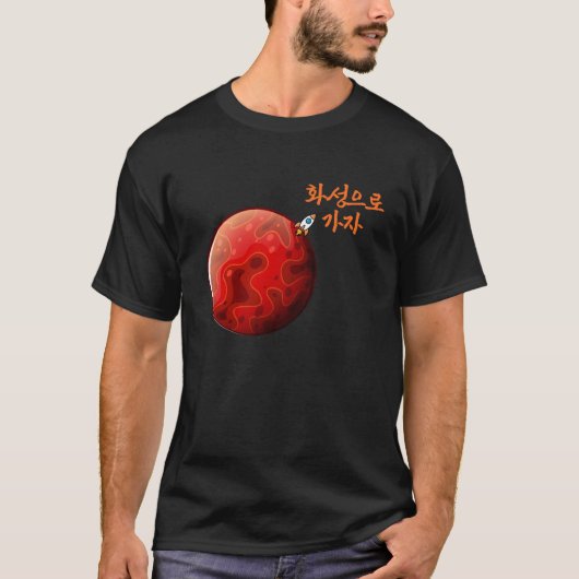 GA NAAR MARS T-shirt (Voorkant)