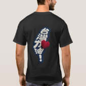 ga naar taiwan t-shirt (Achterkant)