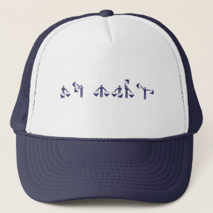 GA NAVY - pet