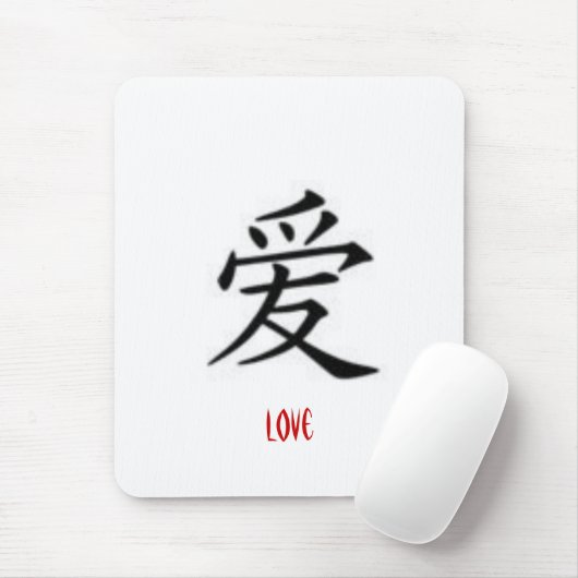 Gaara's symbool muismat (Met muis)