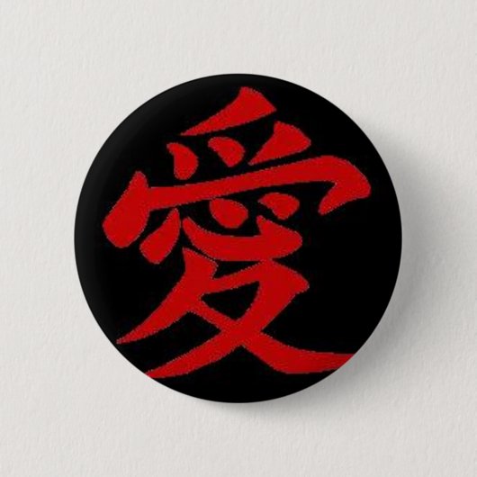 Gaara's zegel ronde button 5,7 cm (Voorkant)