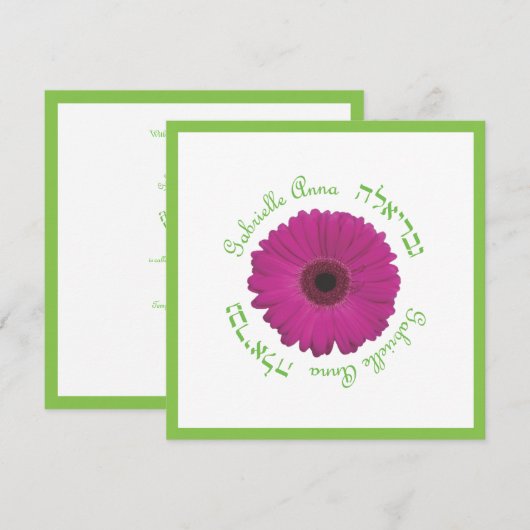 Gabrielle Custom Bat Mitzvah Kaart (Voorkant / Achterkant)