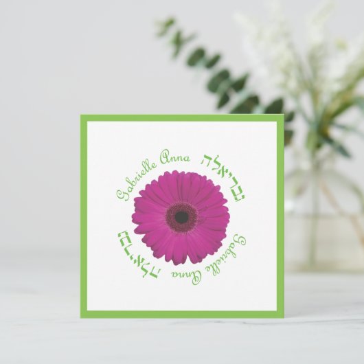 Gabrielle Custom Bat Mitzvah Kaart (Staand voorkant)