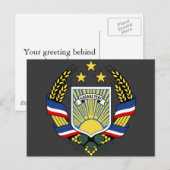 Gagauzia, Moldavië Briefkaart (Voorkant / Achterkant)