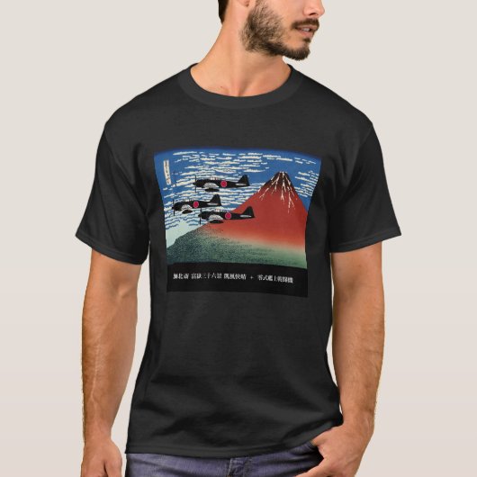 Gaifuh Kaisei + Zero Fighters T-shirt (Voorkant)