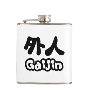 Gaijin 外人 Kanji Nihongo Japanse Taal Heupfles