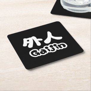 Gaijin 外人 Kanji Nihongo Japanse Taal Kartonnen Onderzetters