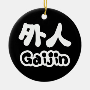 Gaijin 外人 Kanji Nihongo Japanse Taal Keramisch Ornament