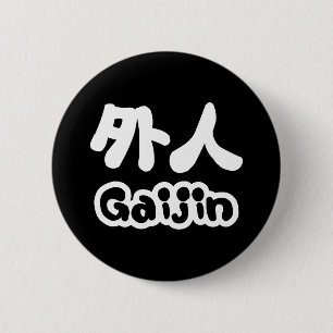 Gaijin 外人 Kanji Nihongo Japanse Taal Ronde Button 5,7 Cm