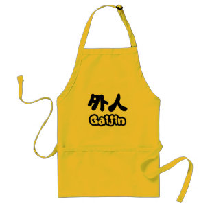 Gaijin 外人 Kanji Nihongo Japanse Taal Standaard Schort