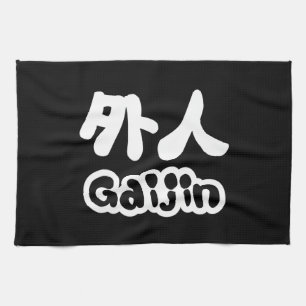 Gaijin 外人 Kanji Nihongo Japanse Taal Theedoek