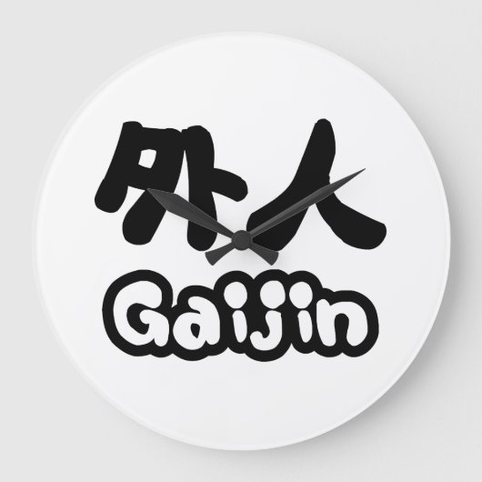 Gaijin 外 人 | Kanji Nihongo Japans Grote Klok (Voorkant)