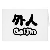 Gaijin 外 人 | Kanji Nihongo Japans Taal (Voorkant Horizontaal)
