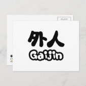 Gaijin 外 人 | Kanji Nihongo Japans Taal Briefkaart (Voorkant / Achterkant)