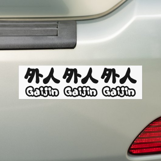 Gaijin 外 人 | Kanji Nihongo Japans Taal Bumpersticker (Op auto)