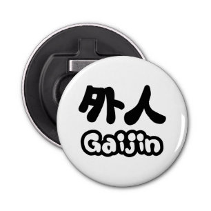 Gaijin 外 人   Kanji Nihongo Japans Taal Button Flesopener