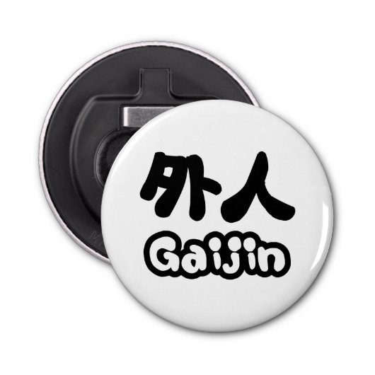 Gaijin 外 人 | Kanji Nihongo Japans Taal Button Flesopener (Voorkant)