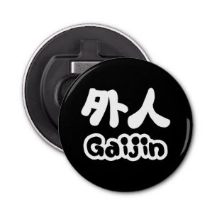 Gaijin 外 人   Kanji Nihongo Japans Taal Button Flesopener