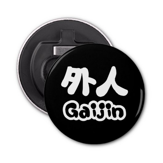 Gaijin 外 人 | Kanji Nihongo Japans Taal Button Flesopener (Voorkant)