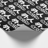 Gaijin 外 人 | Kanji Nihongo Japans Taal Cadeaupapier (Hoek)