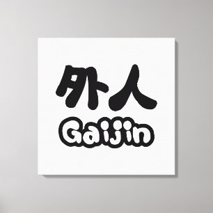 Gaijin 外 人   Kanji Nihongo Japans Taal Canvas Afdruk