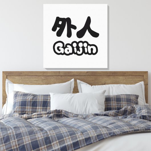 Gaijin 外 人 | Kanji Nihongo Japans Taal Canvas Afdruk (Insitu (Slaapkamer))