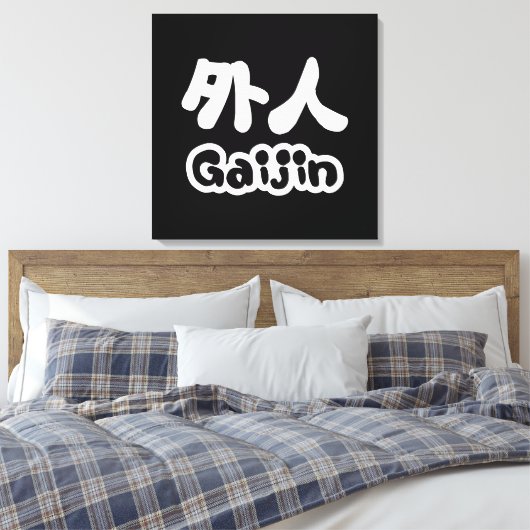 Gaijin 外 人 | Kanji Nihongo Japans Taal Canvas Afdruk (Insitu (Slaapkamer))