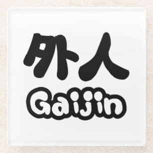 Gaijin 外 人   Kanji Nihongo Japans Taal Glazen Onderzetter