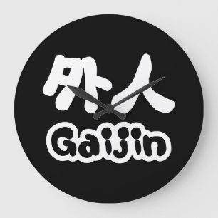 Gaijin 外 人   Kanji Nihongo Japans Taal Grote Klok