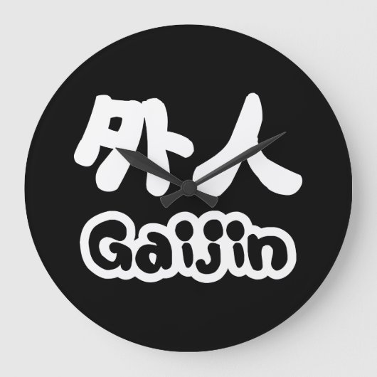 Gaijin 外 人 | Kanji Nihongo Japans Taal Grote Klok (Voorkant)
