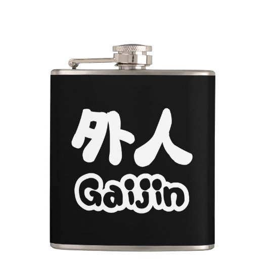 Gaijin 外 人 | Kanji Nihongo Japans Taal Heupfles (Voorkant)
