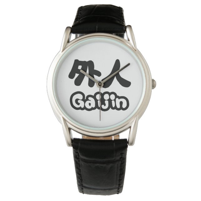 Gaijin 外 人 | Kanji Nihongo Japans Taal Horloge (Voorkant)