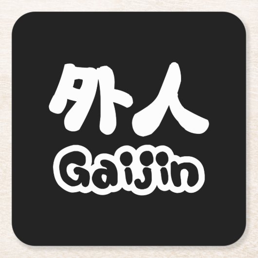 Gaijin 外 人 | Kanji Nihongo Japans Taal Kartonnen Onderzetters (Voorkant)